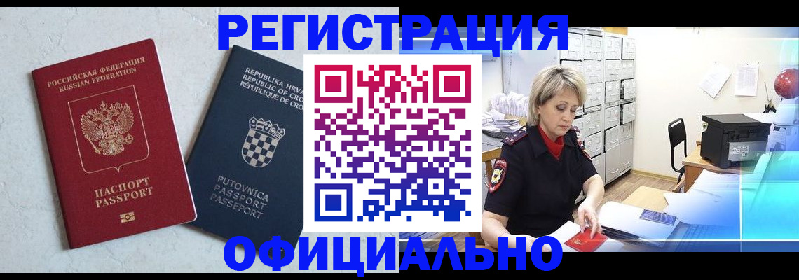 форма 3 в Петрозаводске