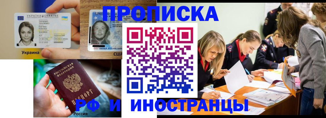 временная регистрация законно в Петрозаводске